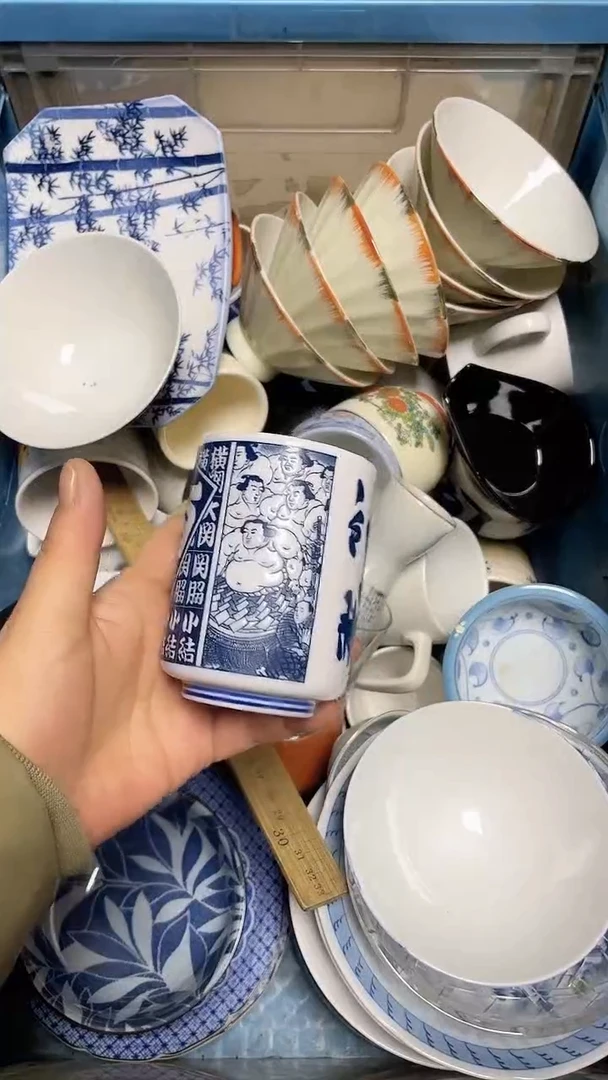 【闪购商品】瓷片中古回流瓷器满18包邮478