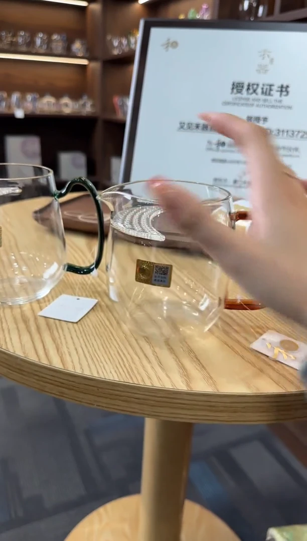 禾器 澄然月牙琥珀色