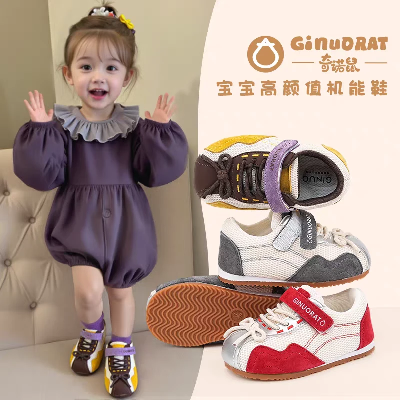 奇诺鼠【多彩芭蕾】秋款单鞋儿童秋冬男女童休闲软底防滑幼儿0638