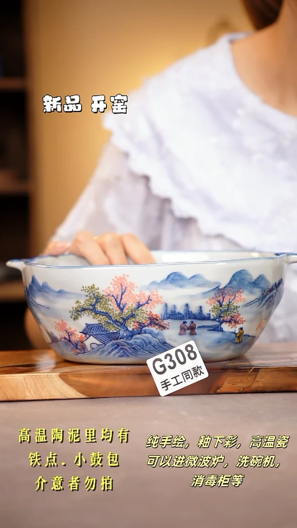 其他G308陶然集器瓷器