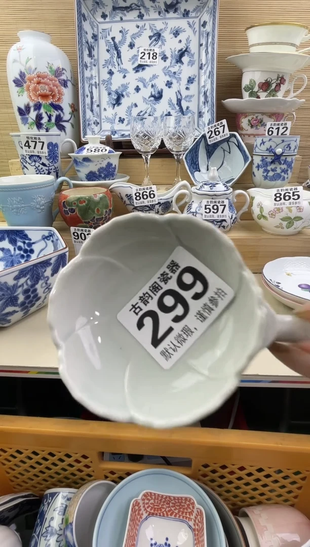 小**妈摆件瓷器瓷器瓷器