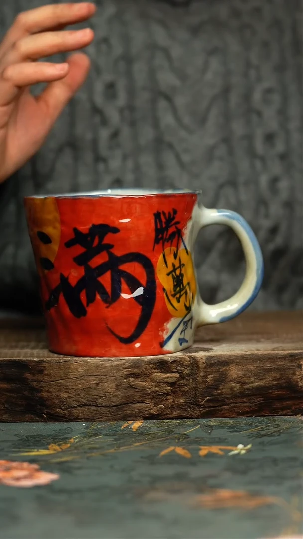 【闪购商品】杯 釉下彩手工手绘同款陶器