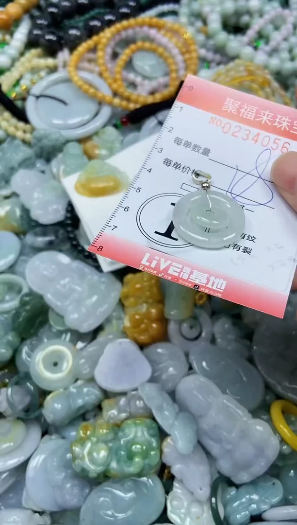 未镶嵌挂件翡翠闪购0234056