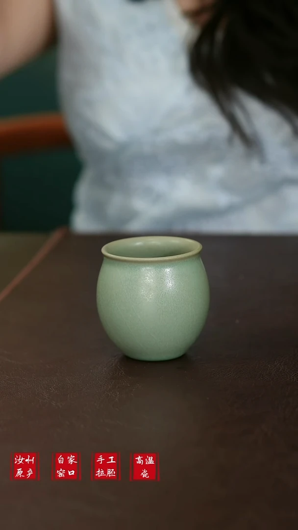 其他原矿汝宋汝瓷214