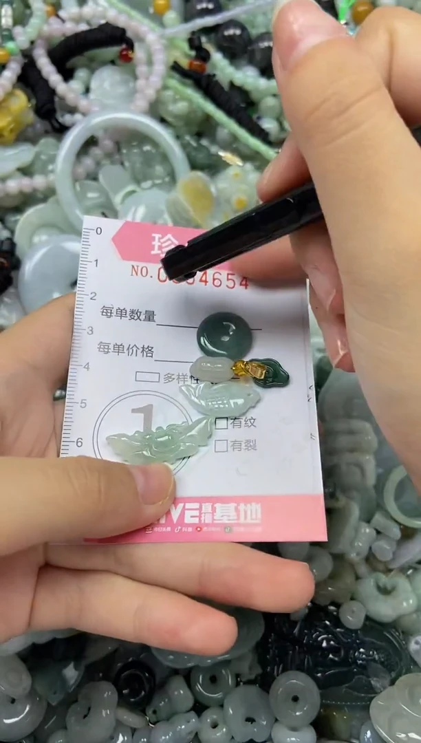 颈饰未镶嵌翡翠闪购0354654
