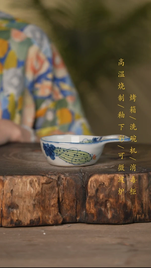 瓷片景德镇高温釉下彩可微波烤箱洗碗机