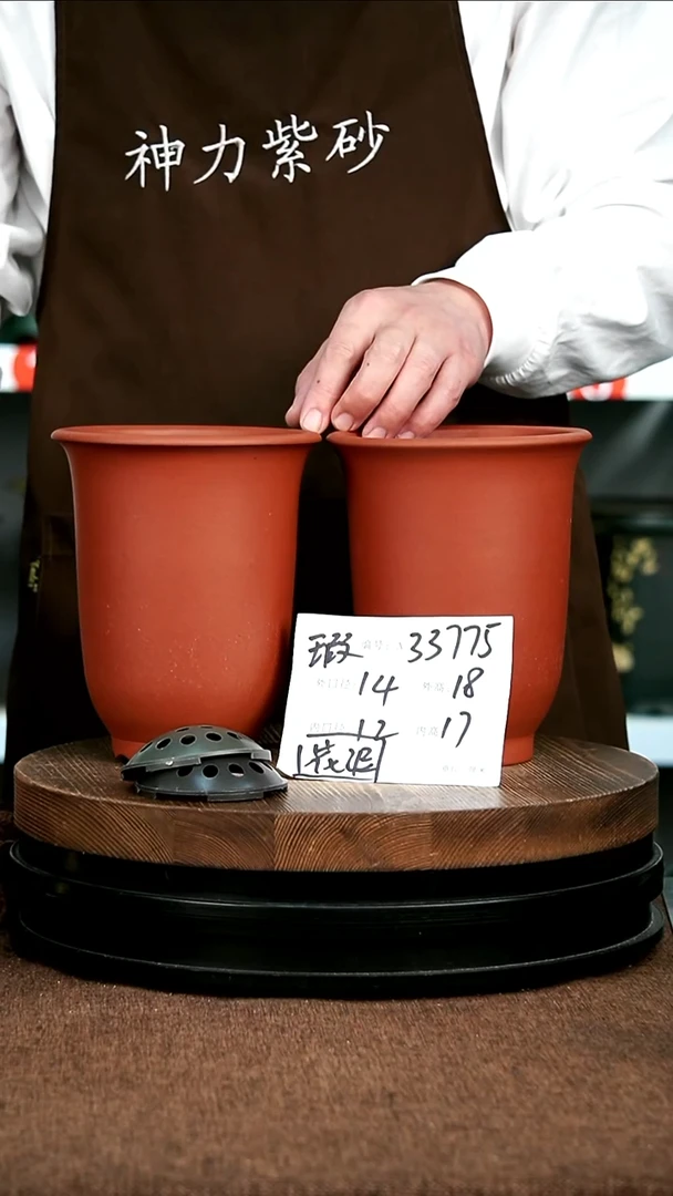 紫砂花盆花卉园艺微瑕花泥33775