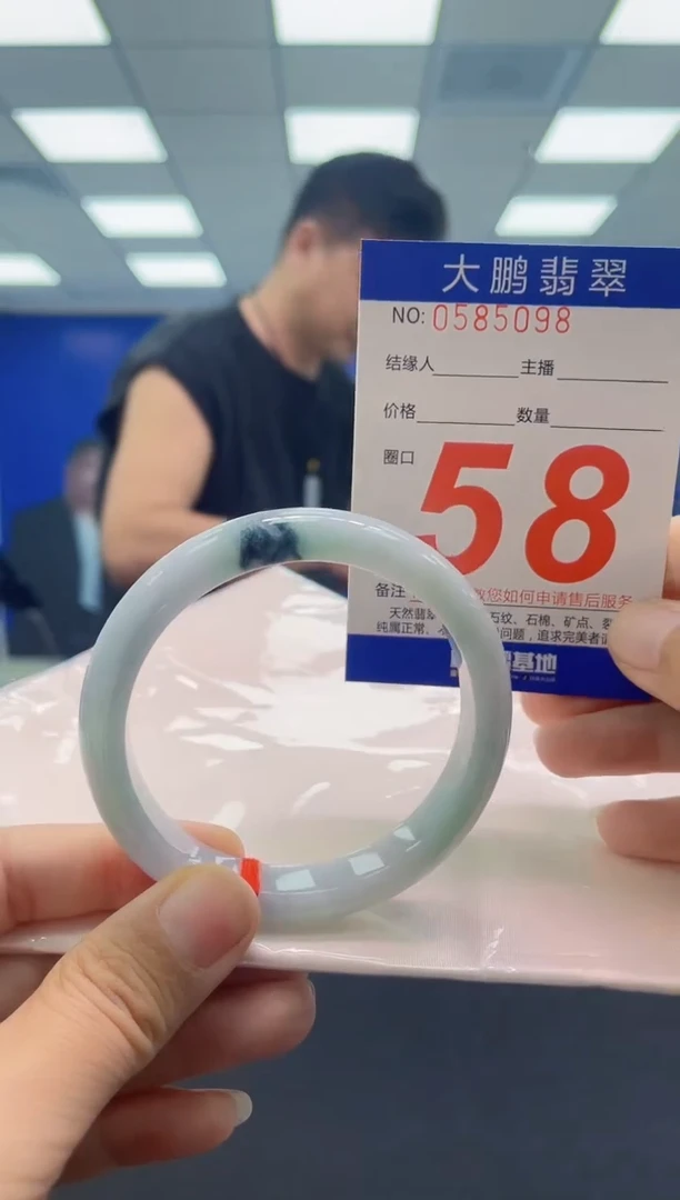 未镶嵌手镯翡翠AAAAAAAAAA