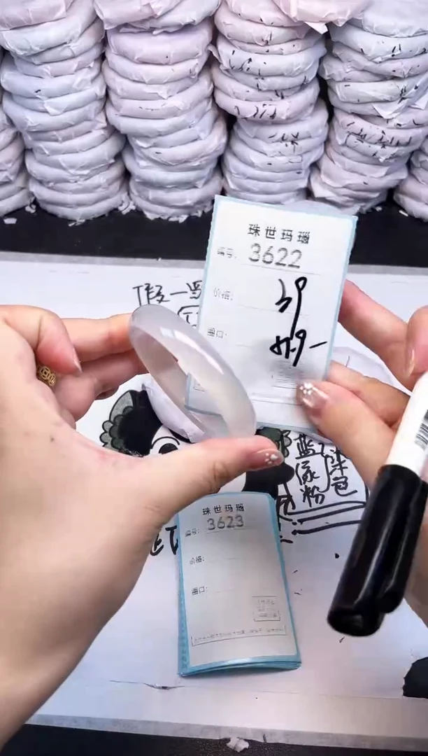 手镯玛瑙/玉髓未镶嵌3622