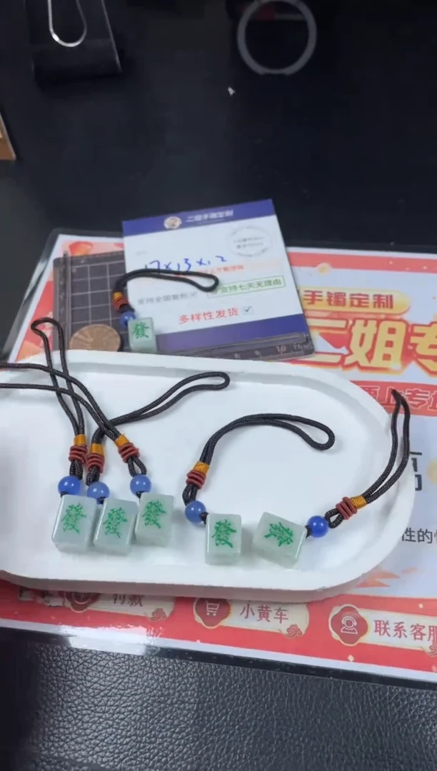 【闪购商品】翡翠挂件未镶嵌发发1/多样性发其一配绳@ZBCP