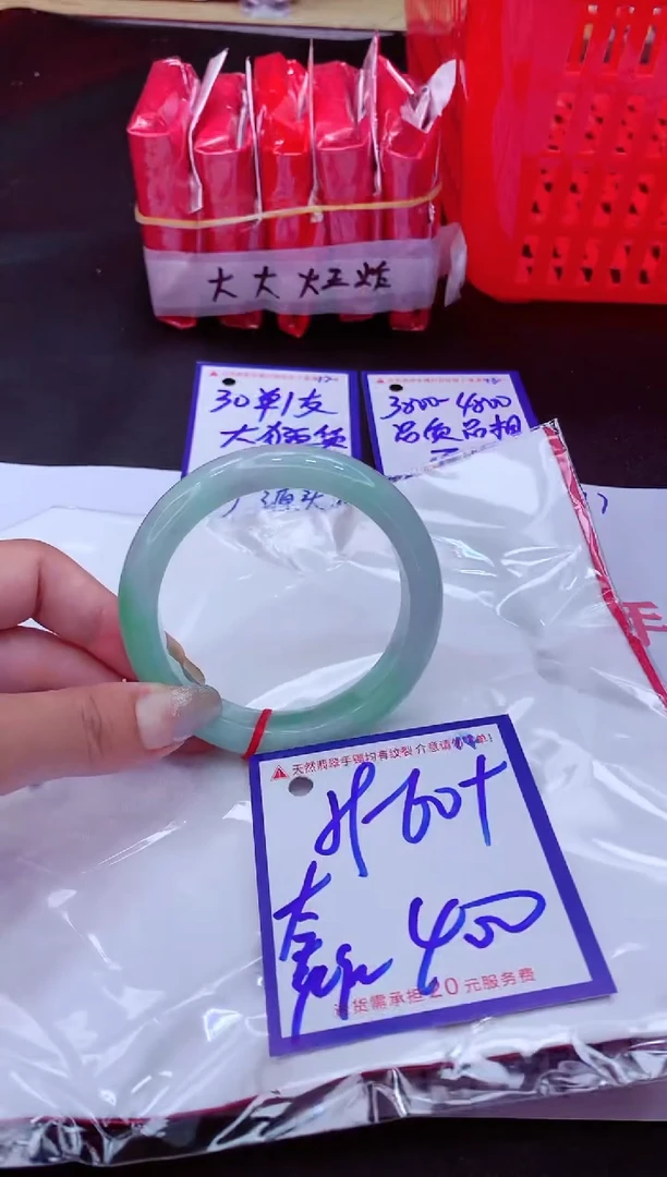 翡翠手镯未镶嵌11111111