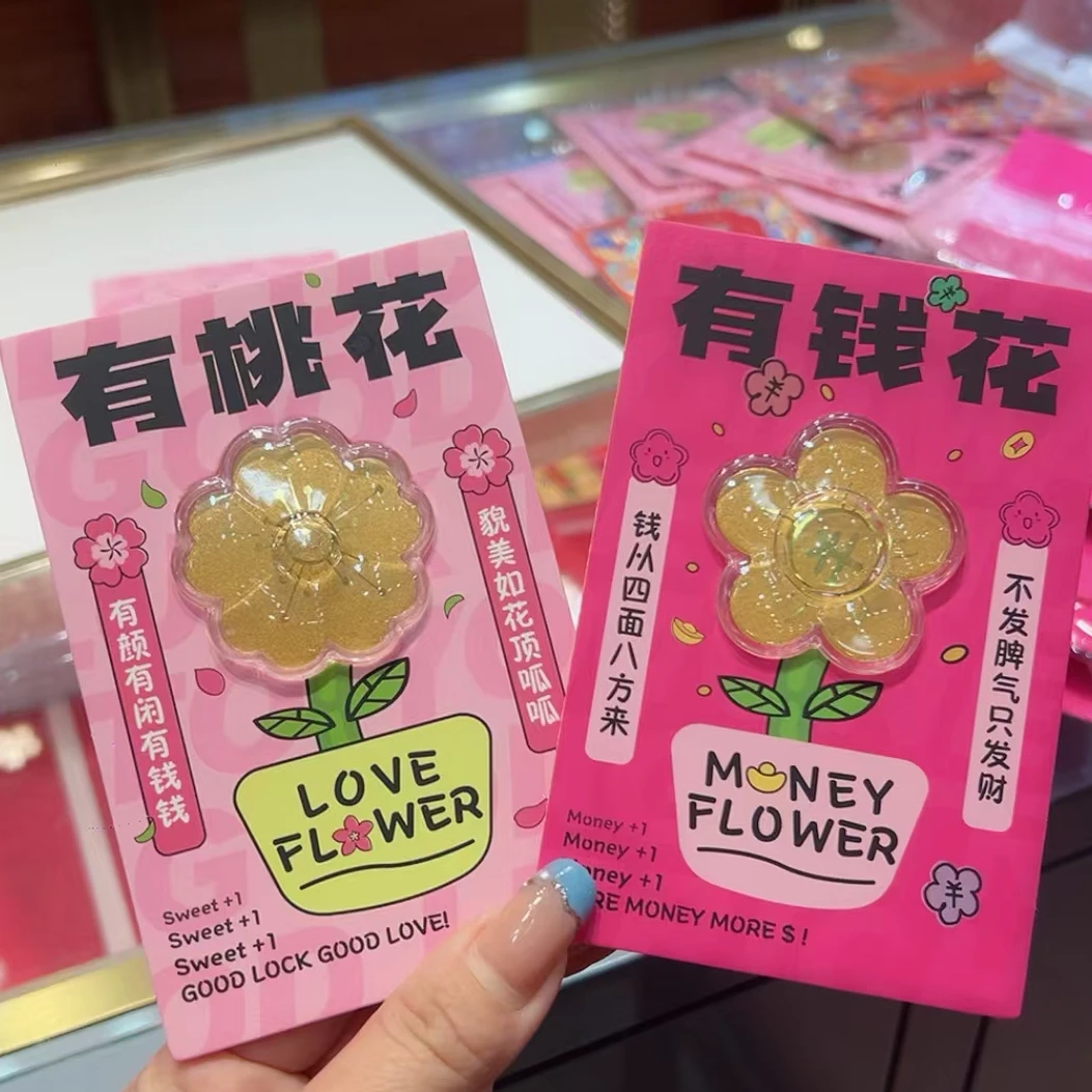 有钱花有桃花卡通送女友闺蜜老婆礼物通用可爱折叠手机挂件
