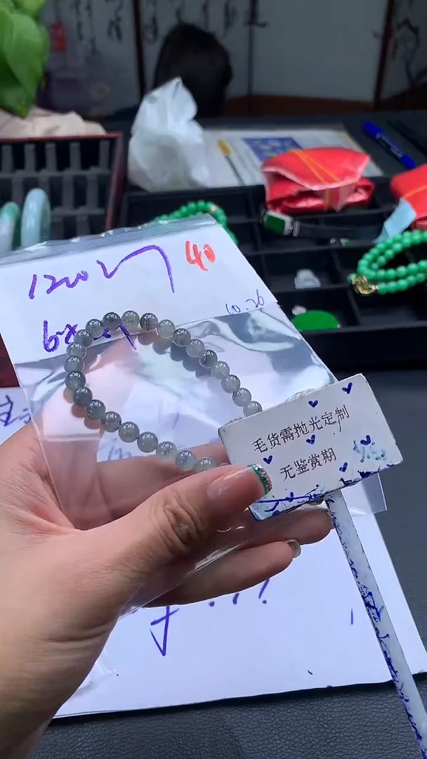 未镶嵌定制翡翠毛货需精细抛光多样性发一件珠串+1200元