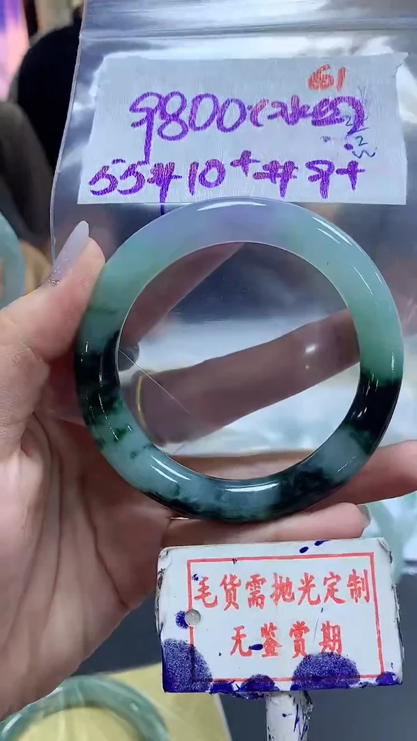 【闪购商品】定制翡翠未镶嵌毛货需精细抛光61多样性发1件9800元