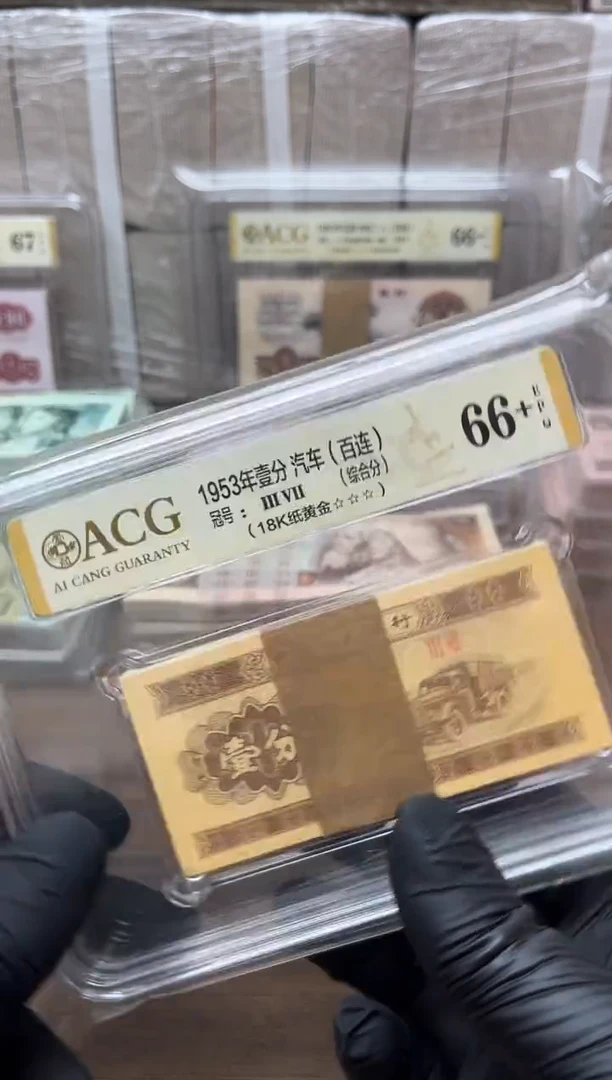 18K纸黄金刀爱藏三星包邮