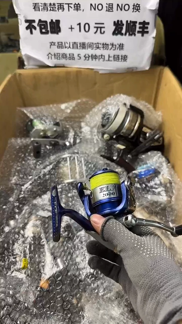 海*直播间讲解为准，看清楚再下单，如有拆卸不退不换！微瑕