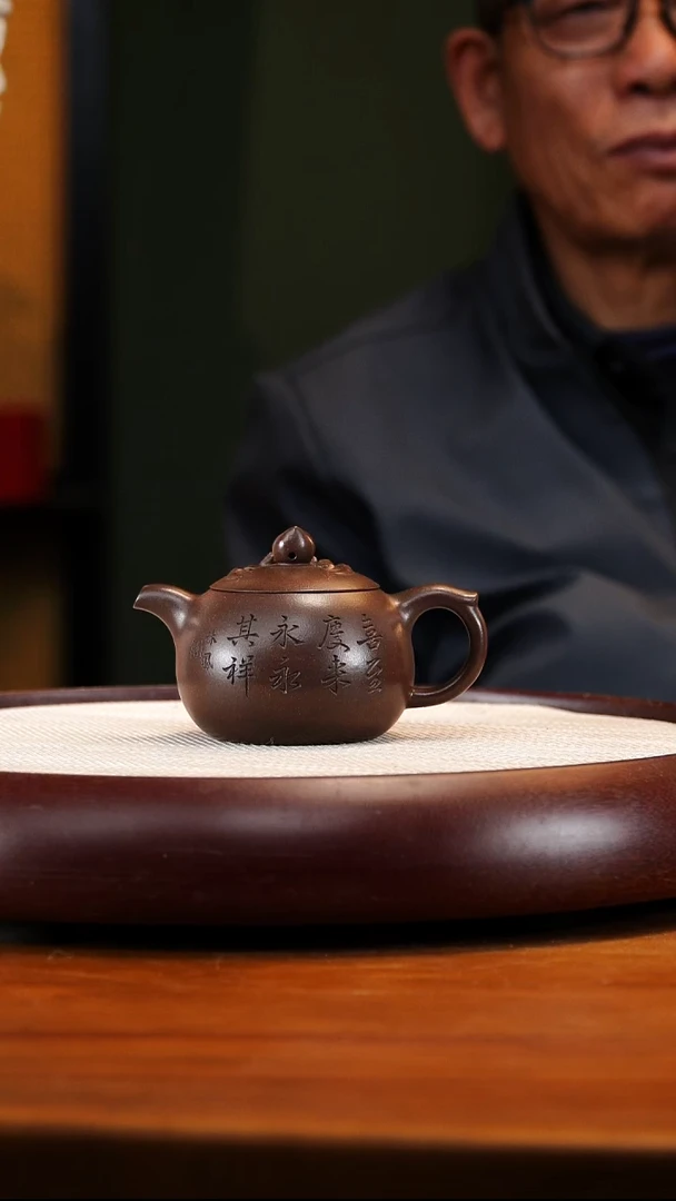 GSZ8顾氏家传紫泥寿桃西施240cc