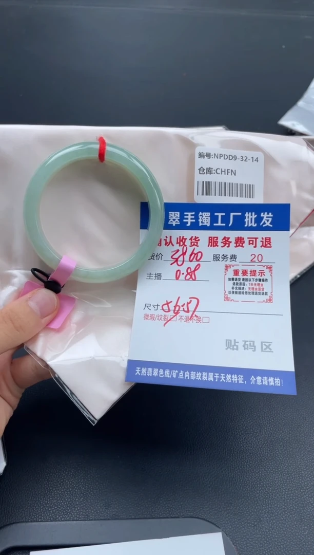 翡翠手镯未镶嵌m**o翡翠手镯