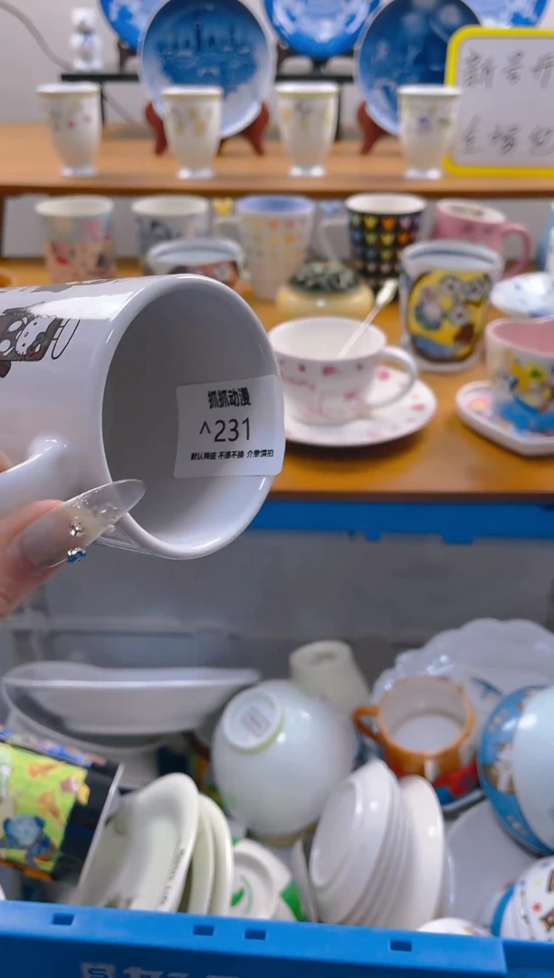 【闪购商品】瓷片包邮发货海外瓷器默认瑕疵