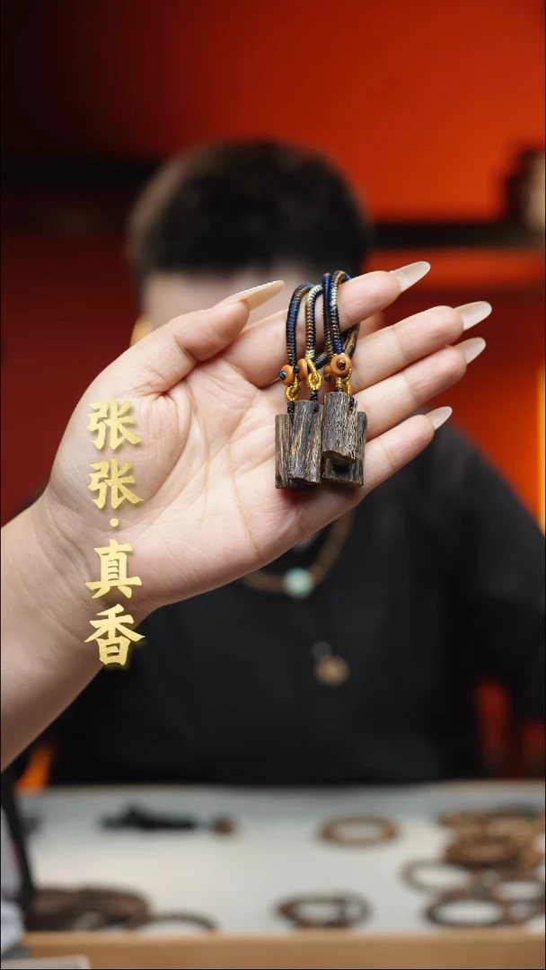 吊坠沉香海南莺歌绿棋无事牌（多样性发其一）