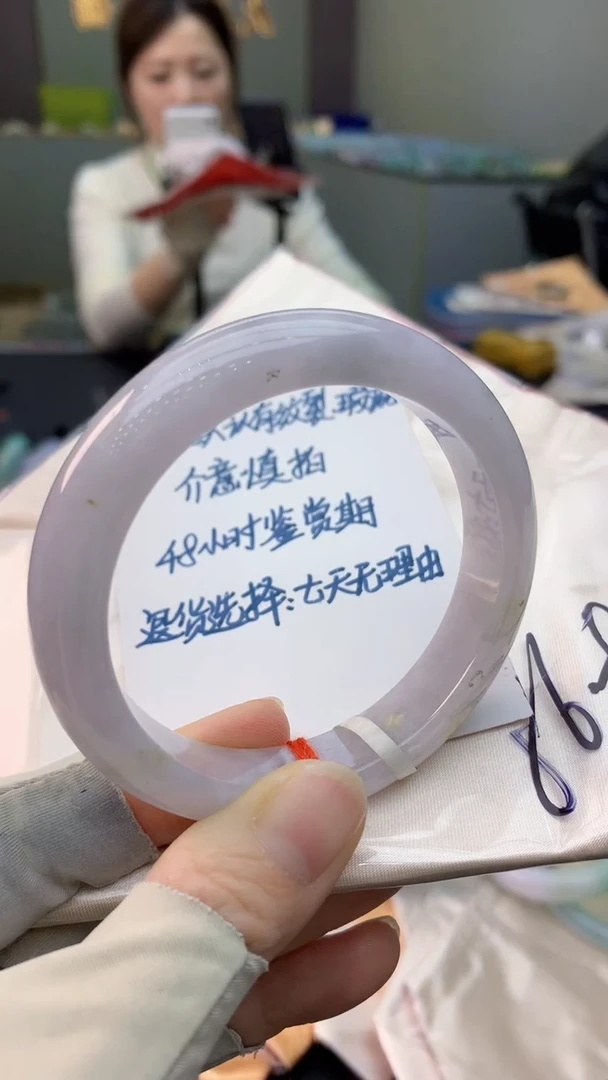 未镶嵌手镯翡翠0400141011