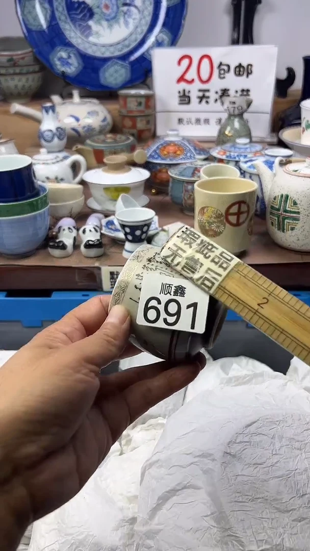 酱*.顺鑫工艺品店闪购