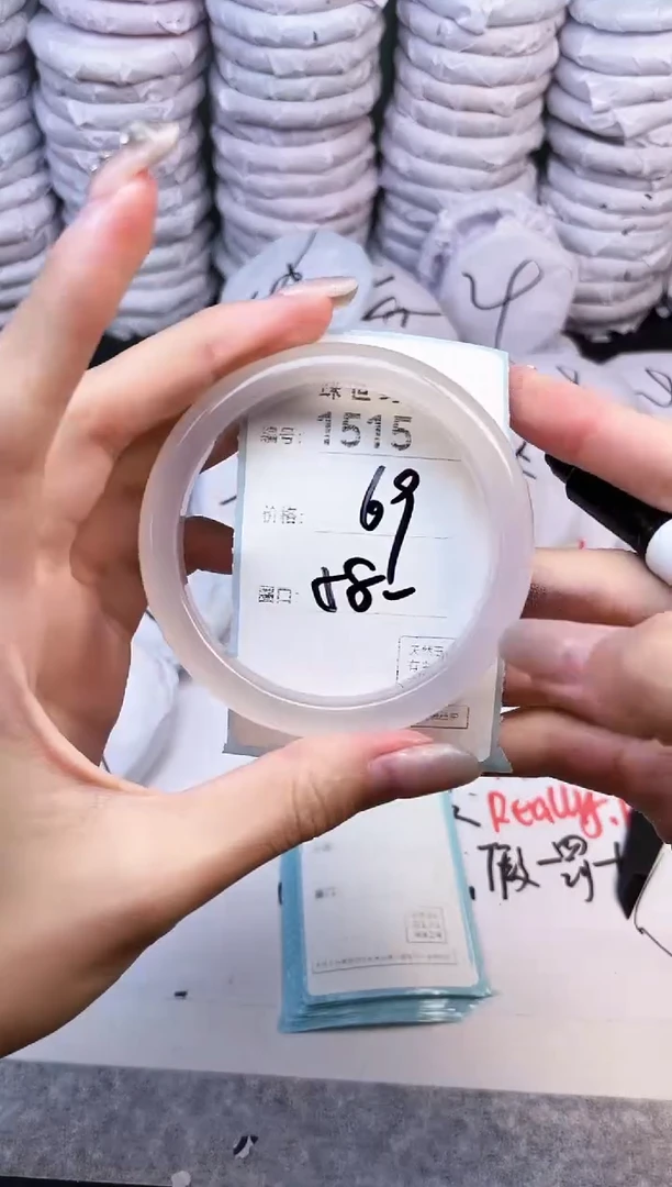 手镯玛瑙/玉髓未镶嵌1515