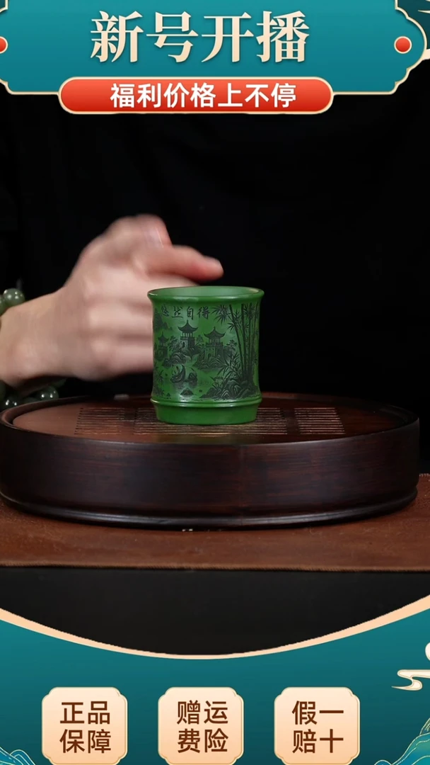 茶壶紫砂宜兴紫砂 高端熊猫主人杯 悠然自得熊猫竹节