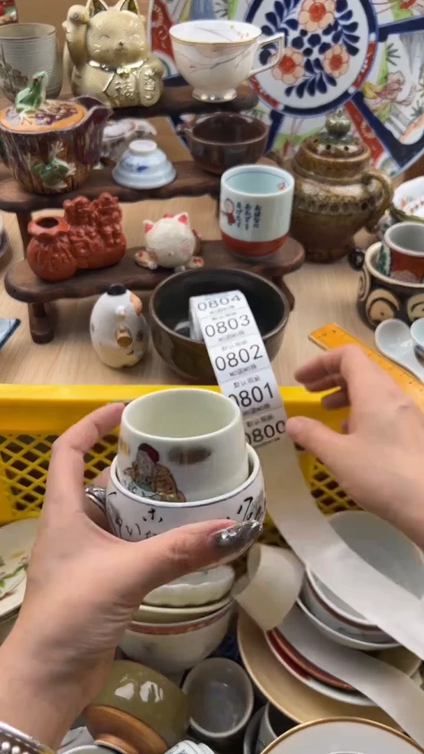 800默认微瑕，满20元包邮