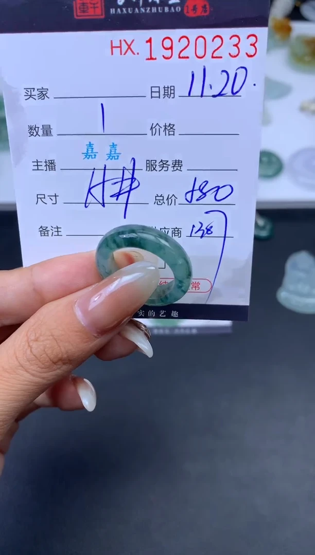 未镶嵌挂件翡翠哈轩 戒圈1