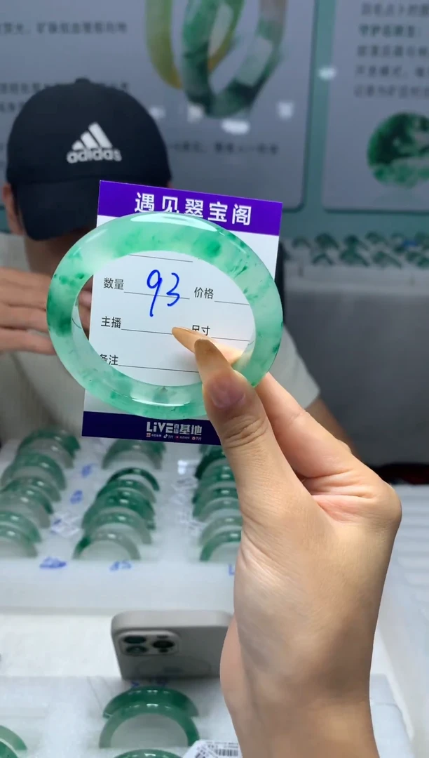 未镶嵌手镯石英质玉（非洲翠）57圈口