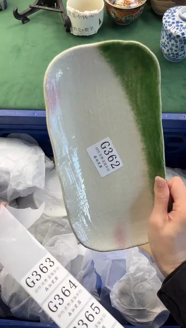 【闪购商品】瓷片          G362