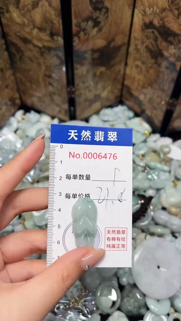 吊坠(不含链)未镶嵌翡翠6476