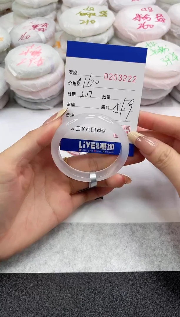 【闪购商品】玛瑙/玉髓手镯未镶嵌3222