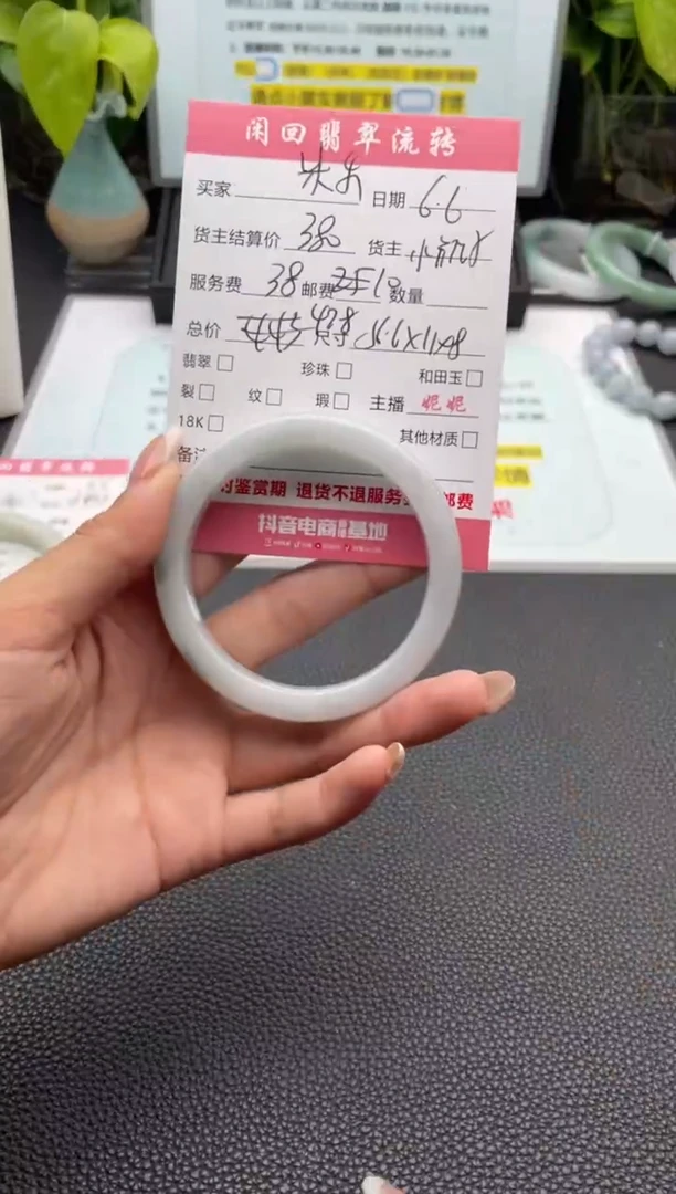 翡翠手镯未镶嵌手镯