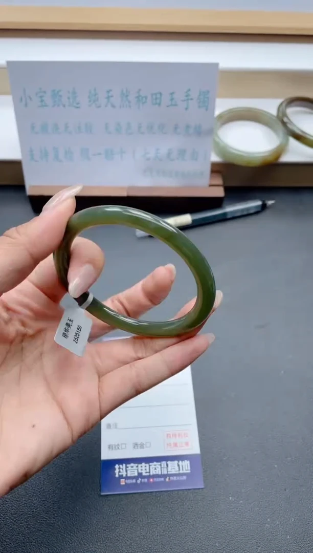 和田玉手镯未镶嵌28-60