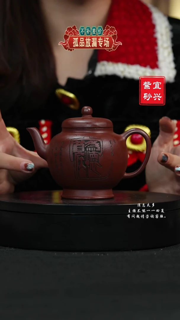 【闪购商品】紫砂茶壶93 宫灯手工紫砂壶