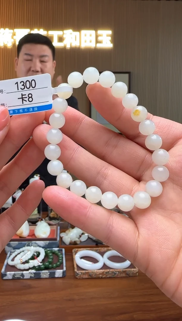 【闪购商品】和田玉手串未镶嵌8