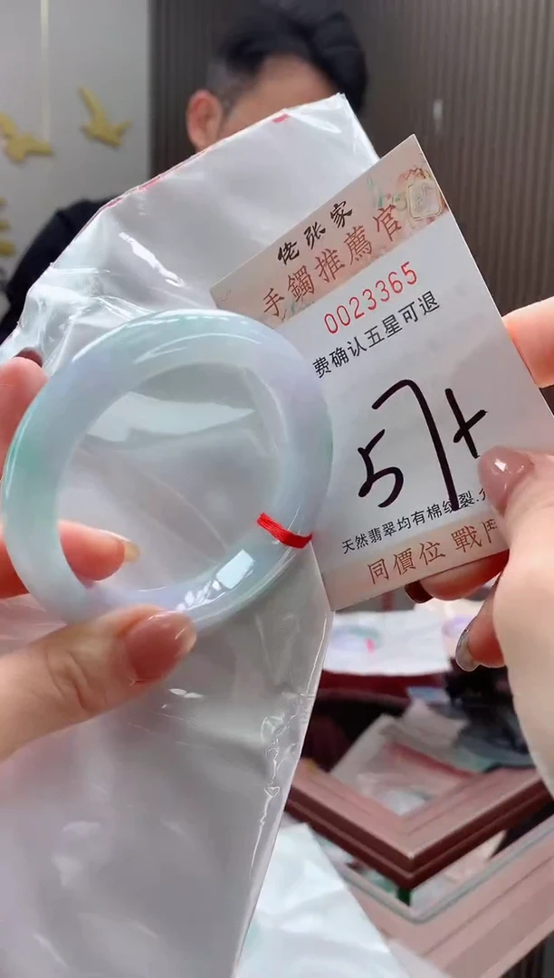 未镶嵌手镯翡翠天然缅甸A货翡翠