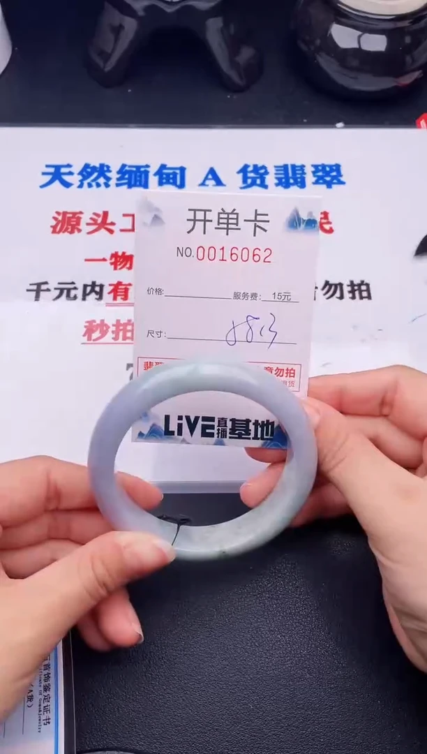 翡翠手镯未镶嵌62