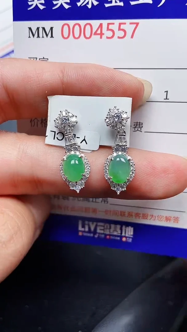 颈饰银S925镶嵌翡翠4557