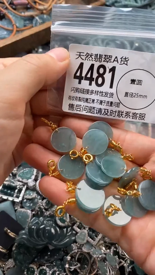 翡翠未镶嵌颈饰多样性发其一4481