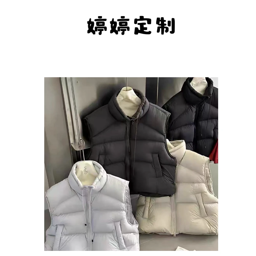 【婷婷定制】韩版立领马甲
