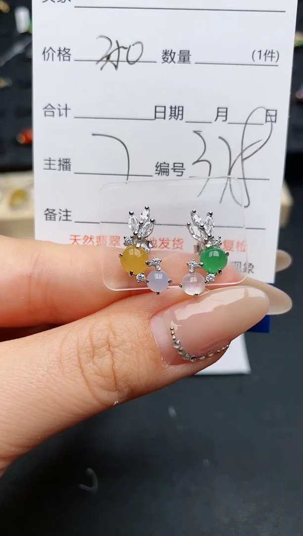 【闪购商品】翡翠耳饰银S925镶嵌............