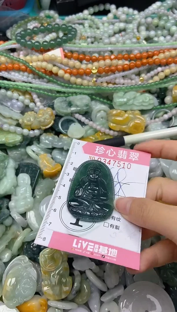 颈饰未镶嵌翡翠闪购0347510