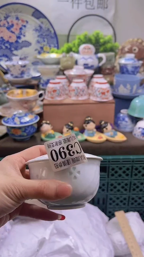 【闪购商品】年底放假清货中..一单一付不押车
