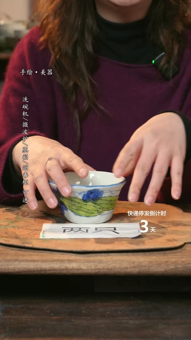 【闪购商品】碗福利1只  高温釉下彩手工手绘