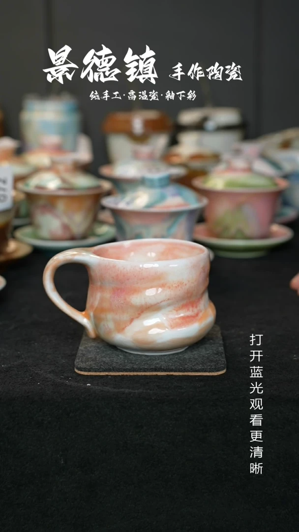 原创景德镇手工高温陶瓷121