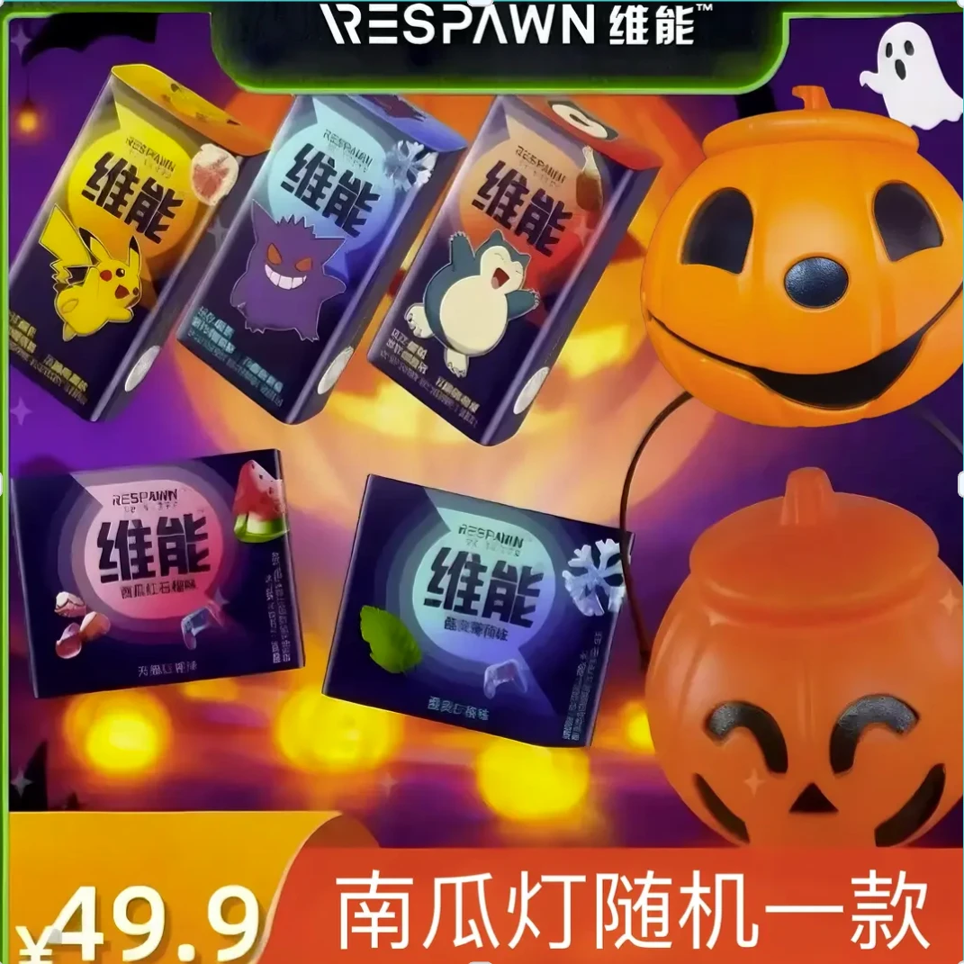 维能口香糖薄荷糖万圣节大礼盒0糖男女0负担零食解馋过瘾