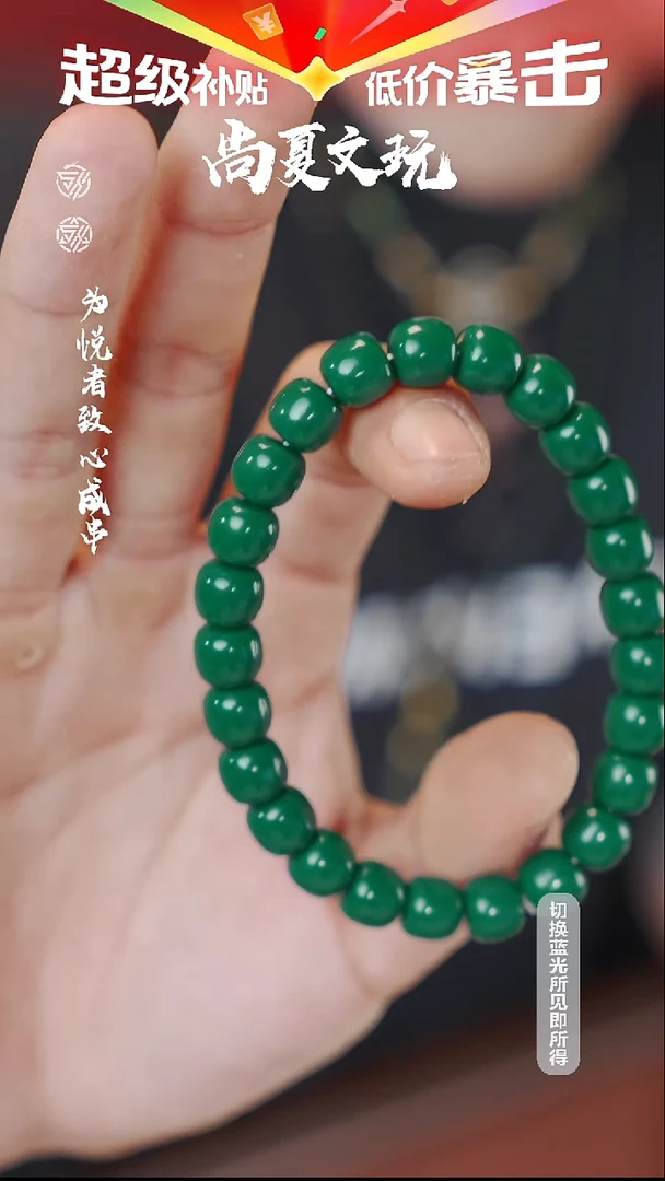 DIY琉璃琉璃素串冲冲冲